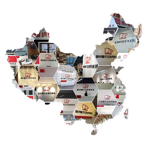 塞納春天●京東戰(zhàn)略合作2.0，樹立家裝服務(wù)新標(biāo)準(zhǔn)！