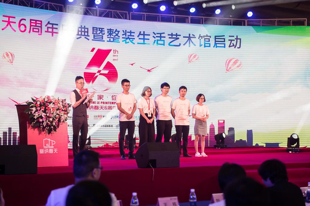 塞納春天業(yè)內(nèi)首提S2b模式，從模仿到自主終將走向卓越
